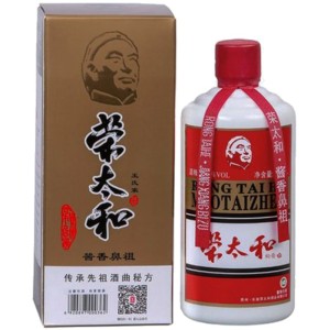 Kweichow Moutai Rong Tai He 50cl