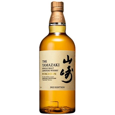 The Yamazaki Puncheon 2022 Edition 70cl