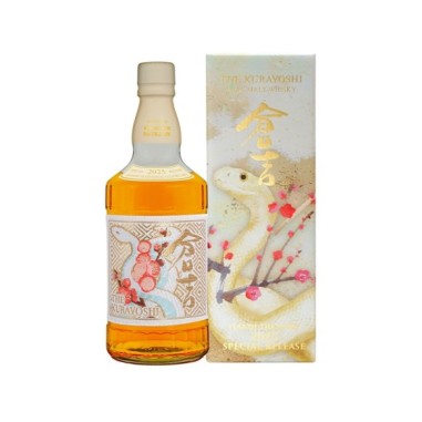 The Kurayoshi Sherry Cask Limited Snake 70cl