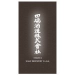 Tabata Sake Brewery Ltd.
